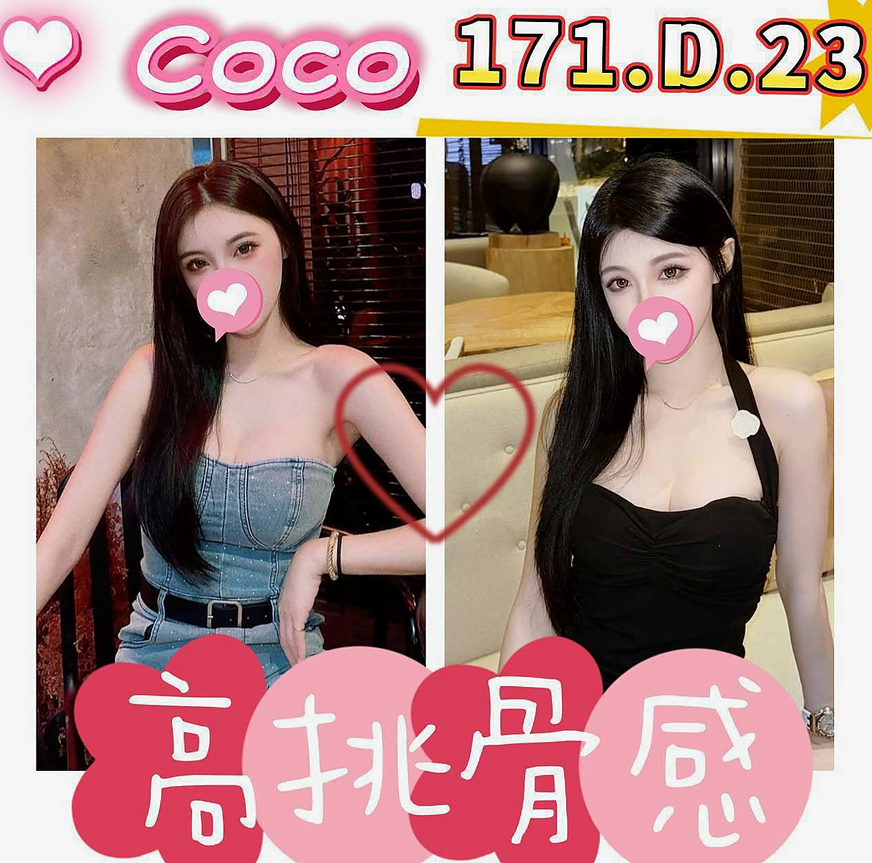 官田⬡小姐外送⬡李嫣然⬡俏皮主播⬡身高168cm⬡體重50kg⬡胸圍C罩杯⬡年齡20歲⬡欲女 寂寞難耐嗎 快來找她吧  尺度無下線 口爆 毒龍 顏射